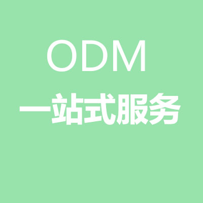 食品代加工中ODM、OEM、OBM合作有什么不同，萬花草帶您詳細(xì)解讀