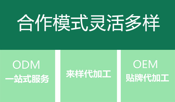 口服液代加工oem生產(chǎn)工藝詳細(xì)步驟，萬花草源頭工廠帶您少走100個彎路！