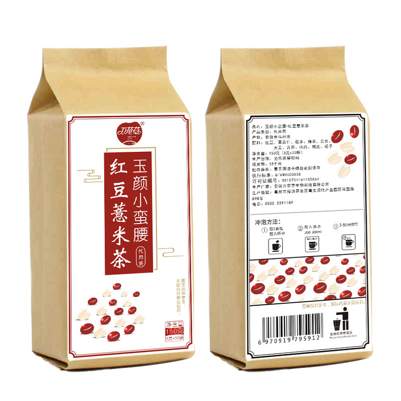 紅豆薏米茶貼牌代加工，養(yǎng)生茶代加工多少錢